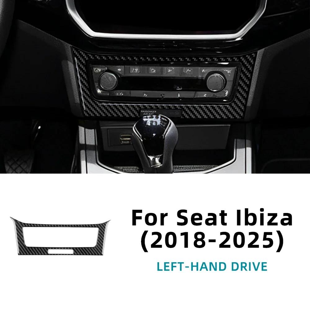 Center Console Panel Sticker For SEAT Ibiza Mk5 2018 2019 2020 2021 2022 2023 2024 2025 6F KJ1 LHD RHD Real Soft Carbon Fiber