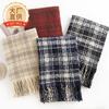 Autumn And Winter Square Plaid Scarf Women'S Versatile Elegant Casual Style Cold-Proof Shawl Fashionable Commuter Warm Neck Scarf