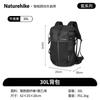 Рюкзак Naturehike Helium 30L