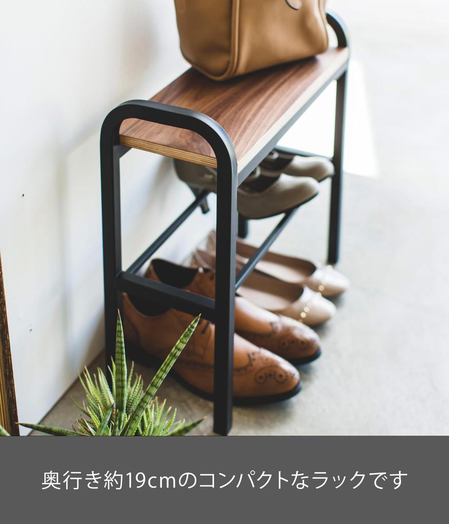 Yamazaki Jitsugyo 4788 Easy To Stand Bench Shoe Rack Black Approx. W48XD19XH46cm Tower Entrance Bench Shoe Rack with Handle