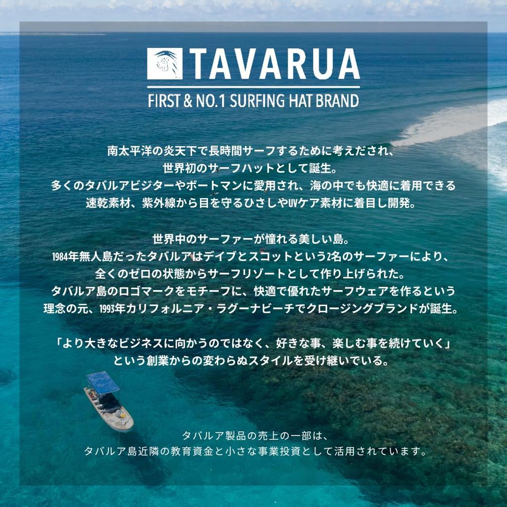 TAVARUA LASER MESH CAP Surf Популярный УФ для мужчин и на открытом воздухе Морской TM1018 NAVY Кепка, Сетка с лазерной резкой, Защита, Унисекс, Женщины, Мероприятия, Спорт,
