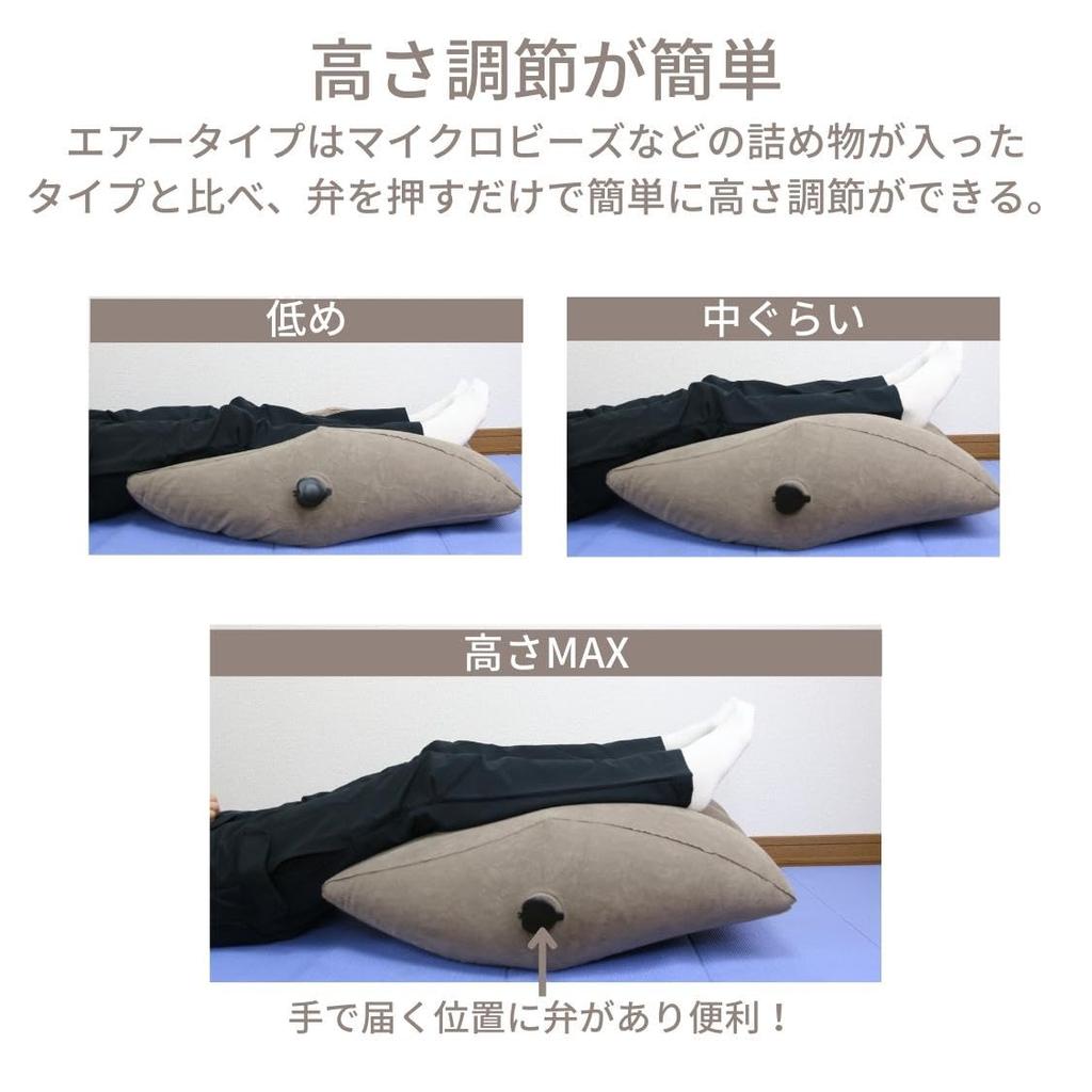 Adelphos Подставка для ног для облегчения поясничного отдела Сумка для хранения FOOT3 Подушка, Сон, Отечность, Подушка, Подушка, Подставка для ног, Надувная, Эластичная, В комплекте, (1 пара)