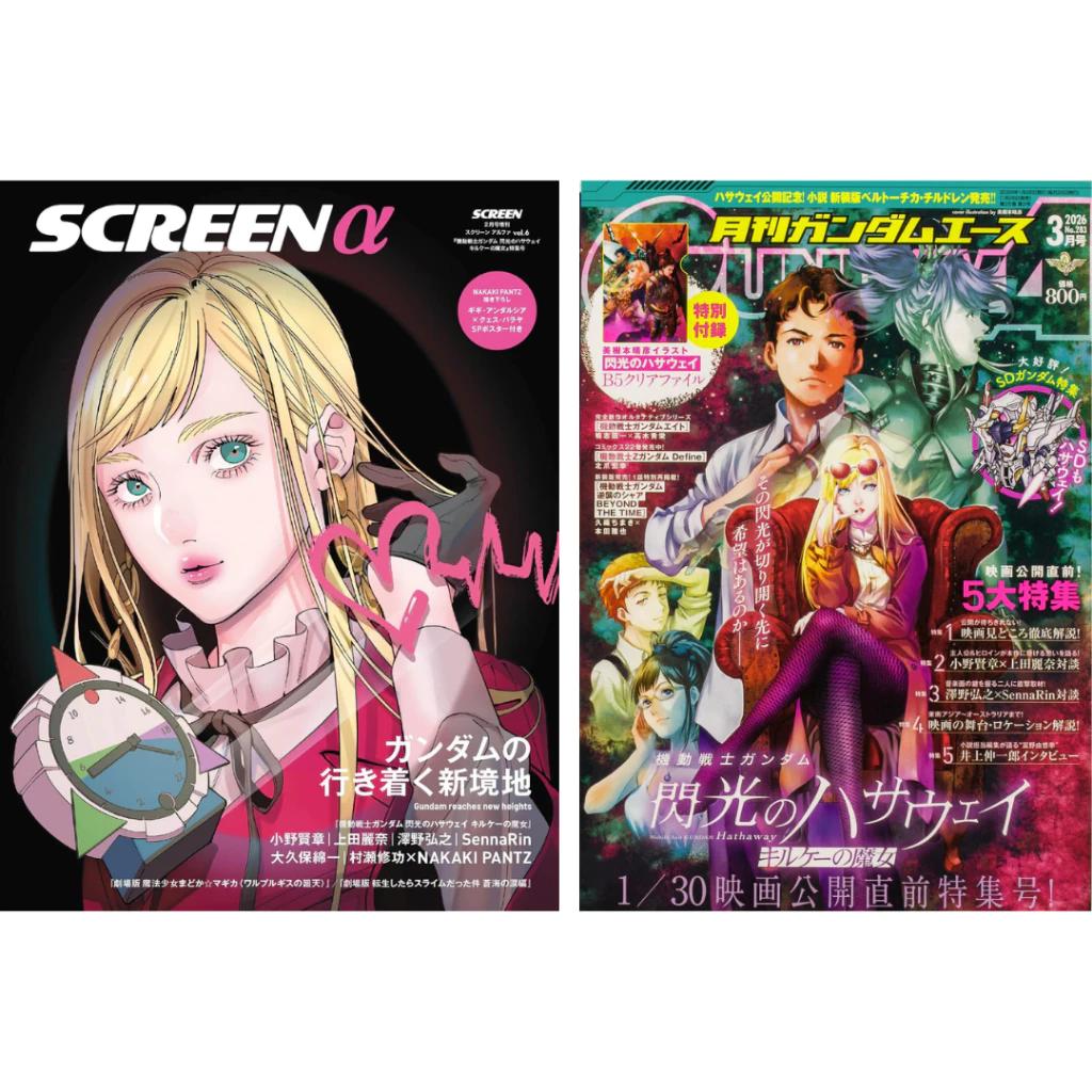 Коллекция иллюстраций NARUTO УЗУМАКИ НАРУТО JUMP COMICS