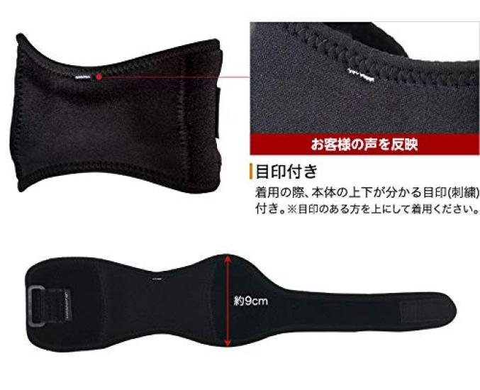 Phiten Metax Knee Support Medium S Band, Type,