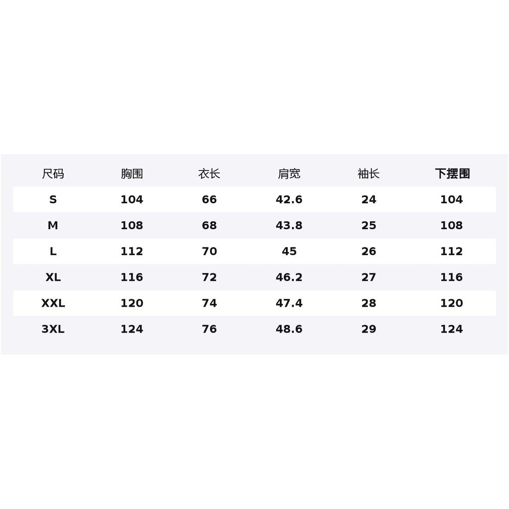 Li Ning Sports Life Collection T Shirt Men's ATSW355-7