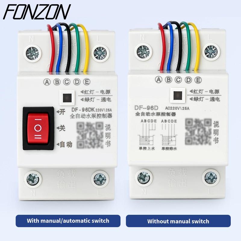 DF-96D DF-96DK automatic water level controller 20A AC 220V DC24V tank level detection sensor water pump control switch 2M probe