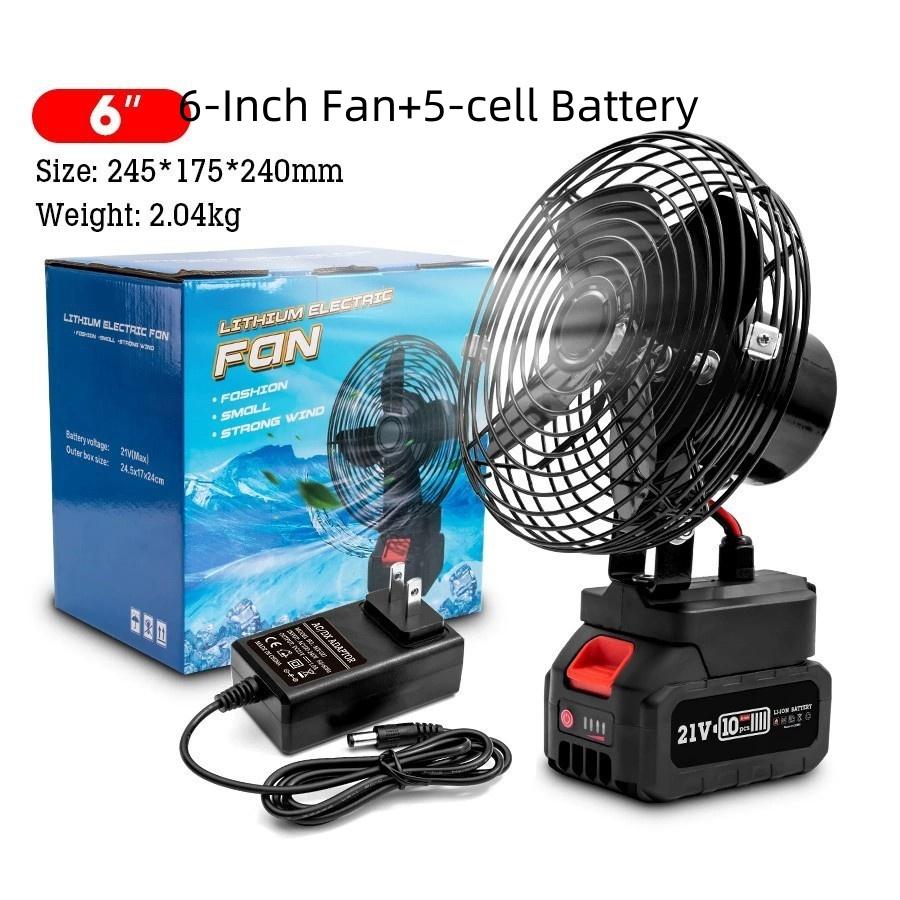 6 In/8 In Wireless Desktop Strong Wind Fan Outdoor Portable Camping Fan Small Rechargeable Electric Fan