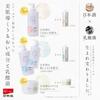 3-piece set + mini mirror included Nihonsakari sake moisturizing lotion ultra-moisturizing 500ml fragrance-free colorant-free weakly acidic high
