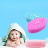 Силиконовая щетка для младенцев, детская массажная щетка для ванны, сенсорная щетка для ванны, мягкая щетка для ванны с волосами