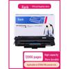 Gezhige Тонерный барабан для картриджа HP Q7516A высокой емкости (Серия HP5200)