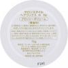 Salon Style Hair Wax Glossy Volume 72g Kose Cosmetic Port
