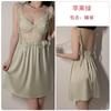 Women's Silky Padded Cami Sleep Dress Lounge Wear Set