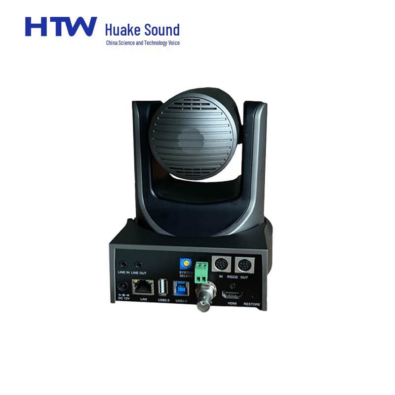 HTW SX204K 4K HD PTZ Camera CN plug (adapter included)