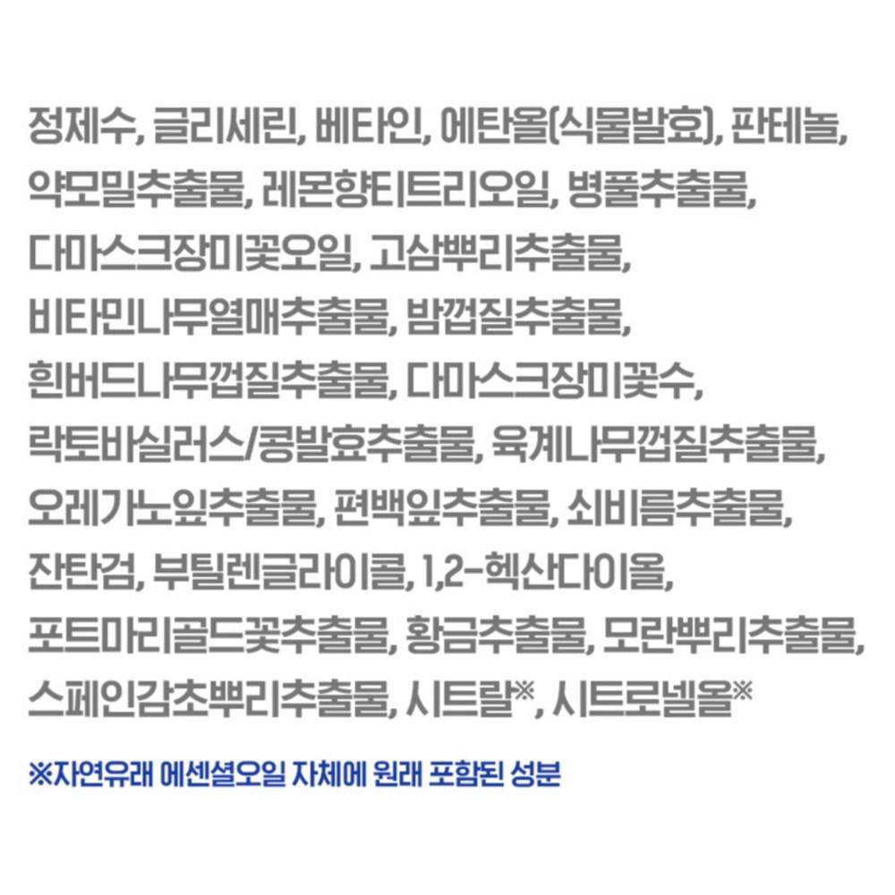 isoi Acne Doctor 1st Speedy Mask 20ml, 1 Pack, 3 Pieces