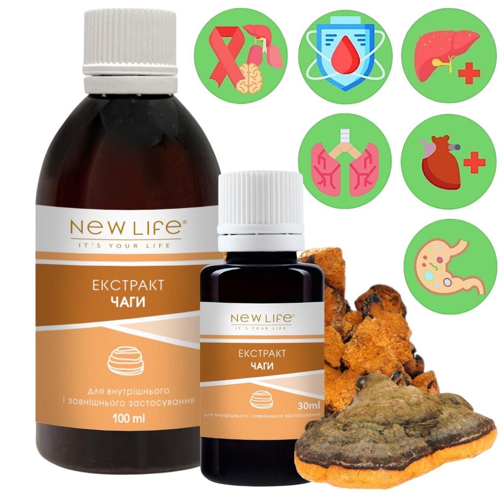 Чага Гриб Экстракт Настойка Травяная Жидкость Добавка Диетическая New Life