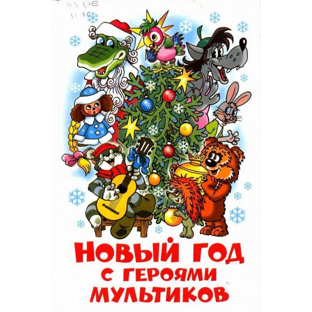 Винтажная рождественская металлическая жестяная табличка Домашний праздничный настенный декор