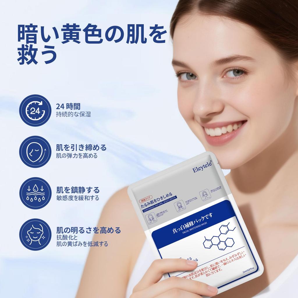 Face Sheet Mask Moisturizing Brightening Suitable for Dry Sensitive Skin Glowing Skin in 10 Minutes 10 Sheets Women's & &