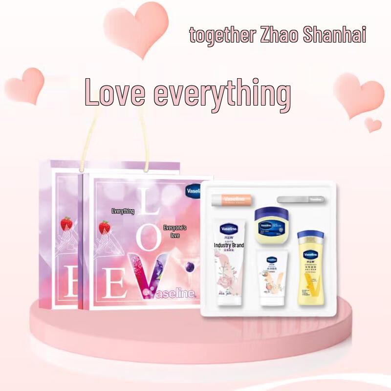 Подарочный набор Vaseline Love