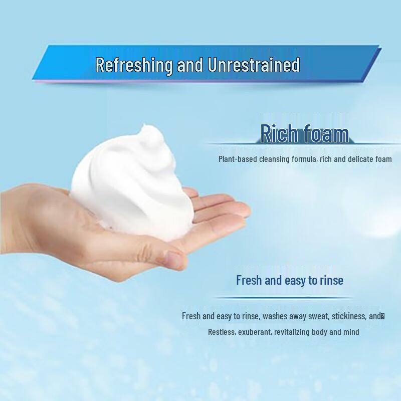 Liu Shen Borneol & Mulberry Leaf Icy Cool Shower Gel