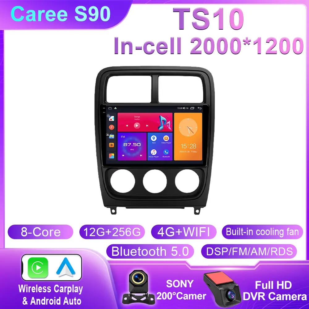 Автомобильное радио для Dodge Caliber PM 2009 - 2013 Android Auto BT Carplay GPS навигация мультимедиа видеоплеер стерео 4G нет 2din DVD