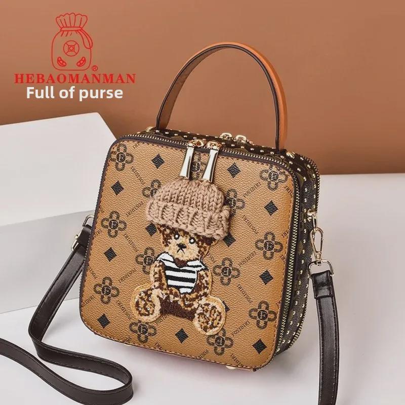 2024 Cartoon Bear Women's Crossbody Handbag - Small Square Design