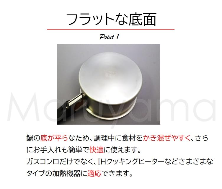 Кастрюля Maruyama Giken Souen 14см 1.2л SE-01, Совместима с индукционными и газовыми плитами, Нержавеющая сталь, Плоское дно, Сделано в Японии (Цубаме-Санджо)