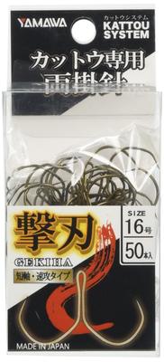 Yamawa Sangyo Двойной крючок-колючка Размер 16 Крючок, Нет. 350569,
