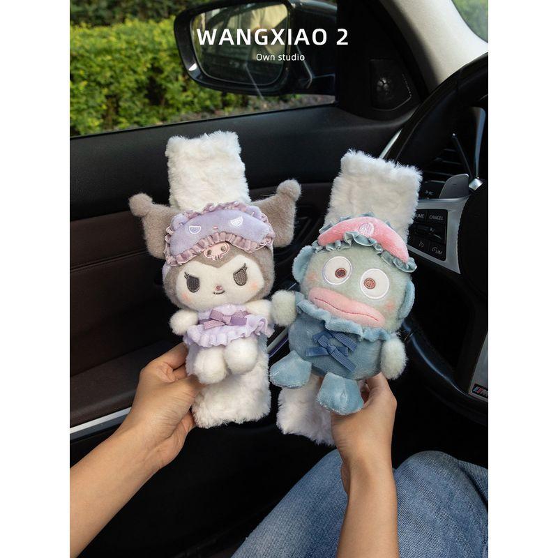 Wangxiao 2 Cinnamon Dog Pajamas and Eye Mask Series Car Seatbelt Shoulder Pads Hello Kitty Car Interior Accessories