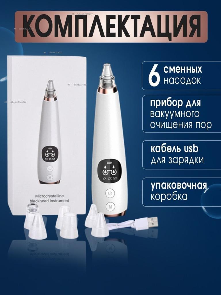 Xiaomi Пылесос