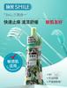 Bai Que Ling Shi Mei Triple Effect Refreshing Anti Itching Flower Dew 200ml