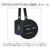 Портфель Porter Yoshida Bag Porter Girl Len 2way 833-16175 [Темно-синий/※※]