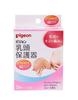 Pigeon Nipple Soft Size for Breastfeeding Shield, Type, M,