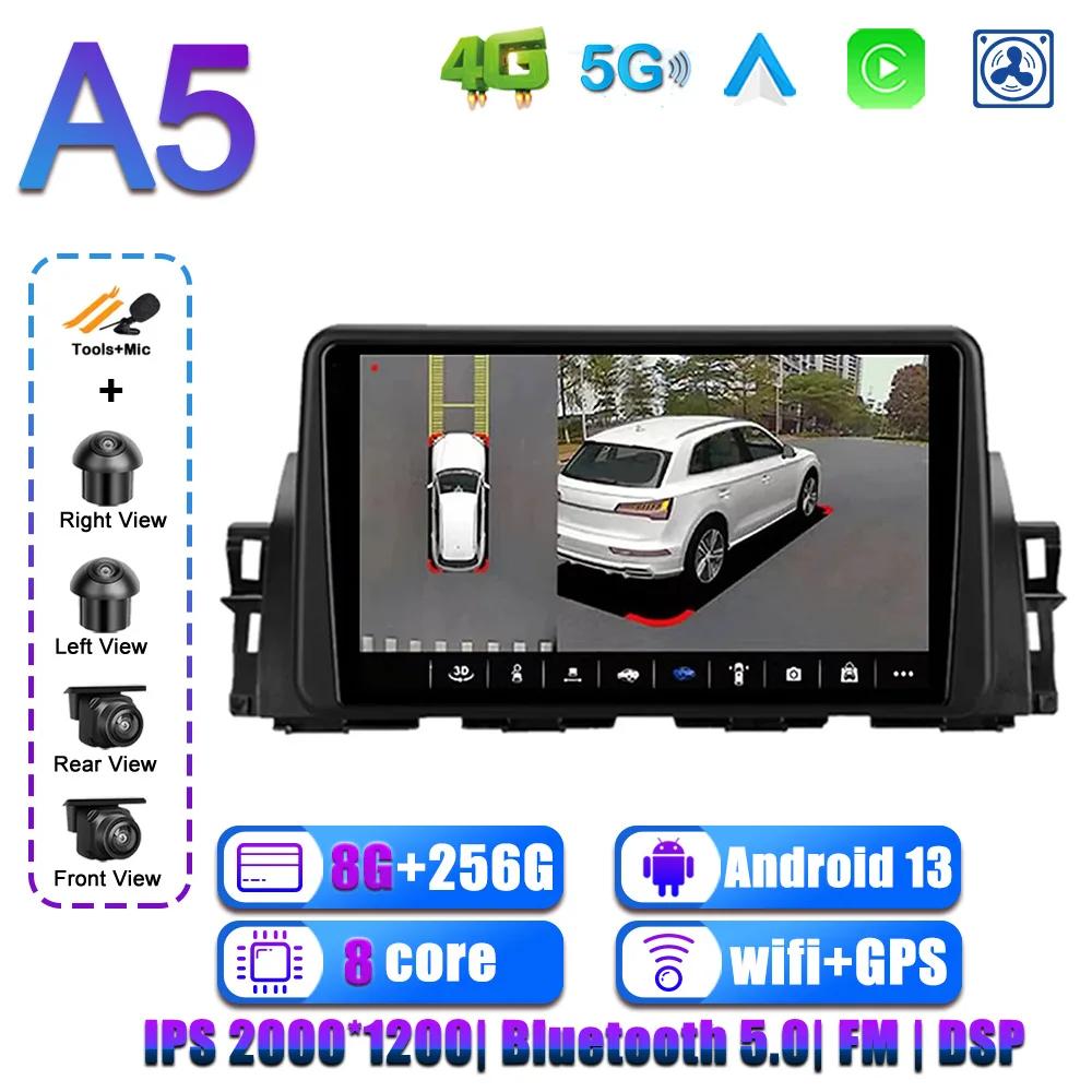 Для Renault Kiger2021 автомобильный радиоприемник мультимедиа видеоплеер навигация 4G GPS беспроводной Carplay Android 14 Bluetooth сенсорный экран