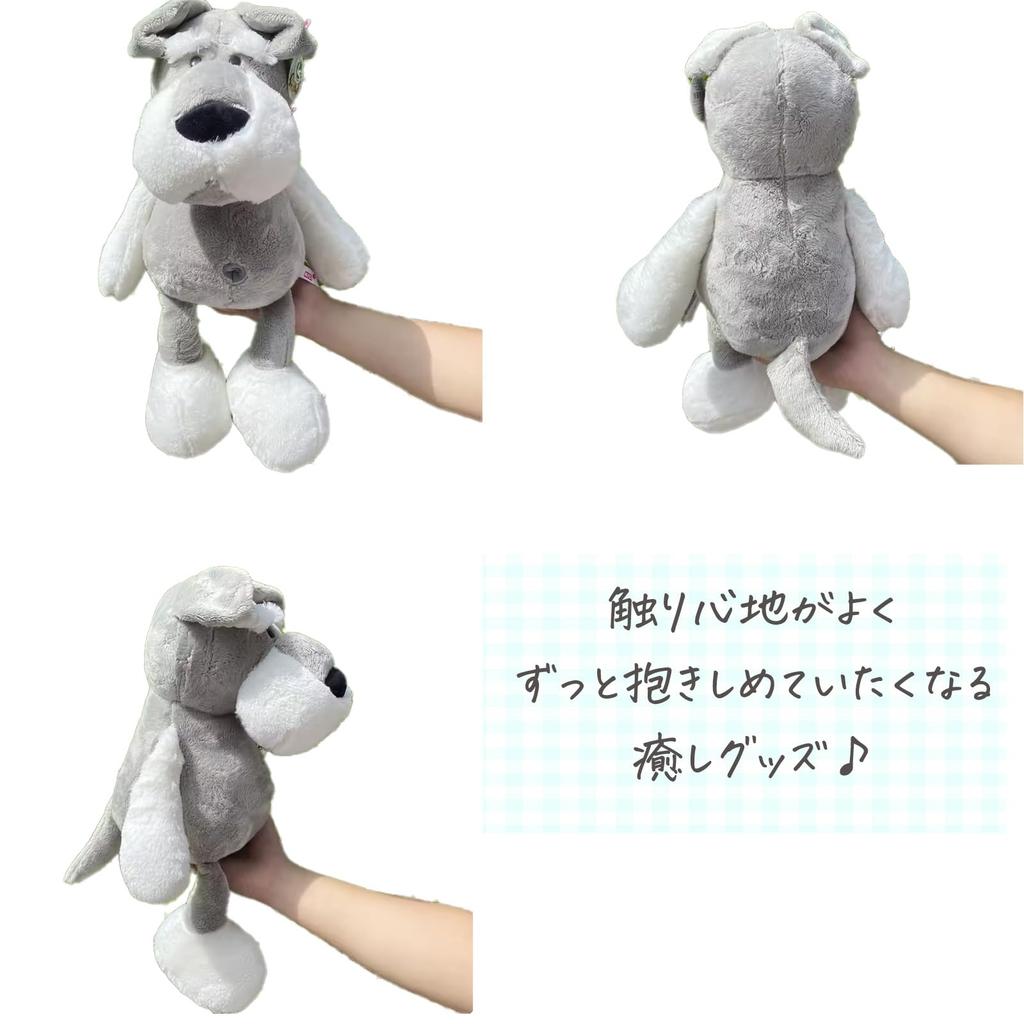 Hyack Schnauzer Plush Toy, Soft and Fluffy Dog Pillow, Perfect As a Gift or Nap Pillow (35cm)