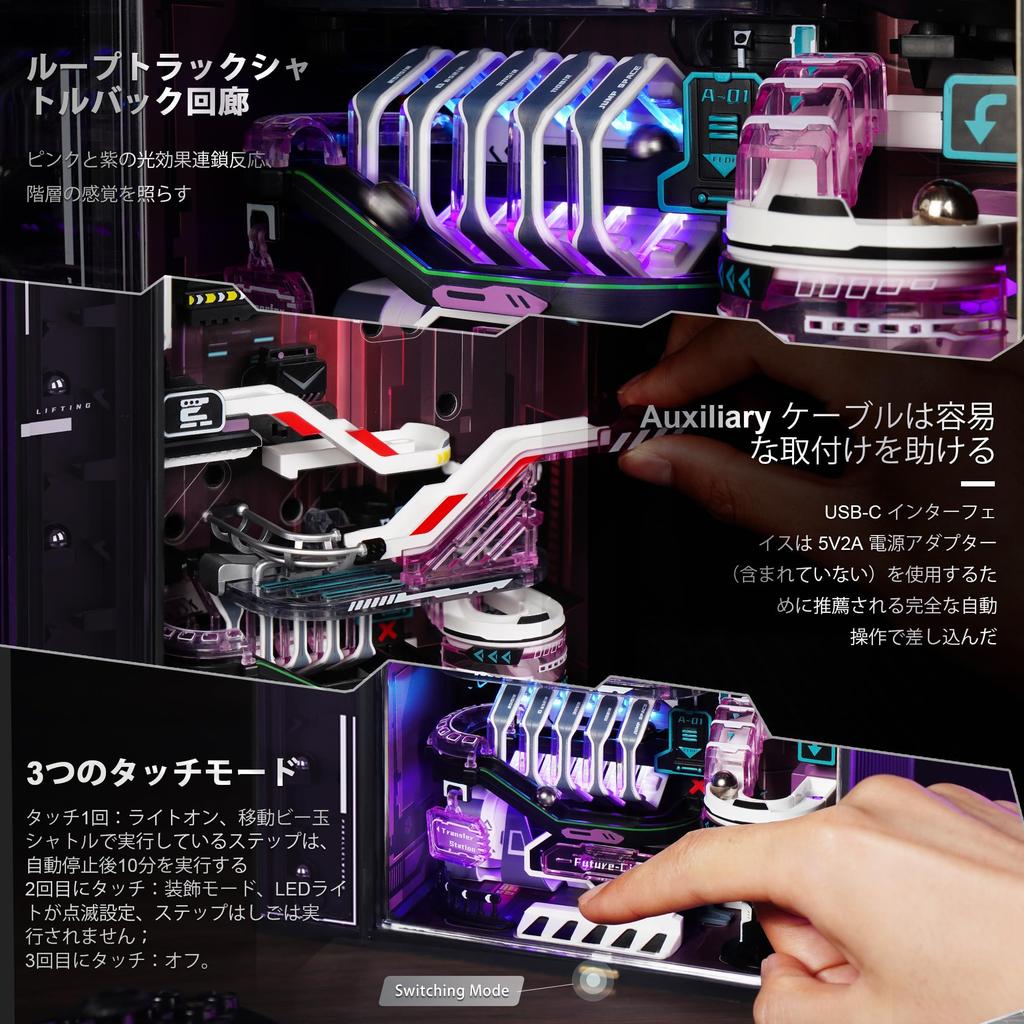 ROKR 3D Puzzle, Electric Parallel World, Movable Model with Lights, Interior Decoration, Ambience, Entryway, Craft Kit, DIY Craft, Assembly, Time