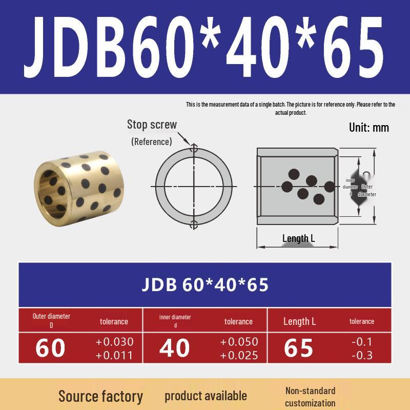 MPBZ JDB 40 мм Самосмазывающаяся графито-бронзовая втулка подшипника
