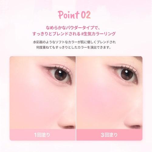 Official" daisyik soft blur cheek single cheek/румяна/прозрачный румянец для щек/затемнение пор #02 розовый крем, 5,7 г