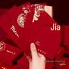 Свадебный красный конверт «Двойное счастье» 2024 года - Маленький карман Lai See