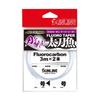 SUNLINE Ajiro Флюорокарбоновая конусная леска для поводка, 3 м x 2, 20#8