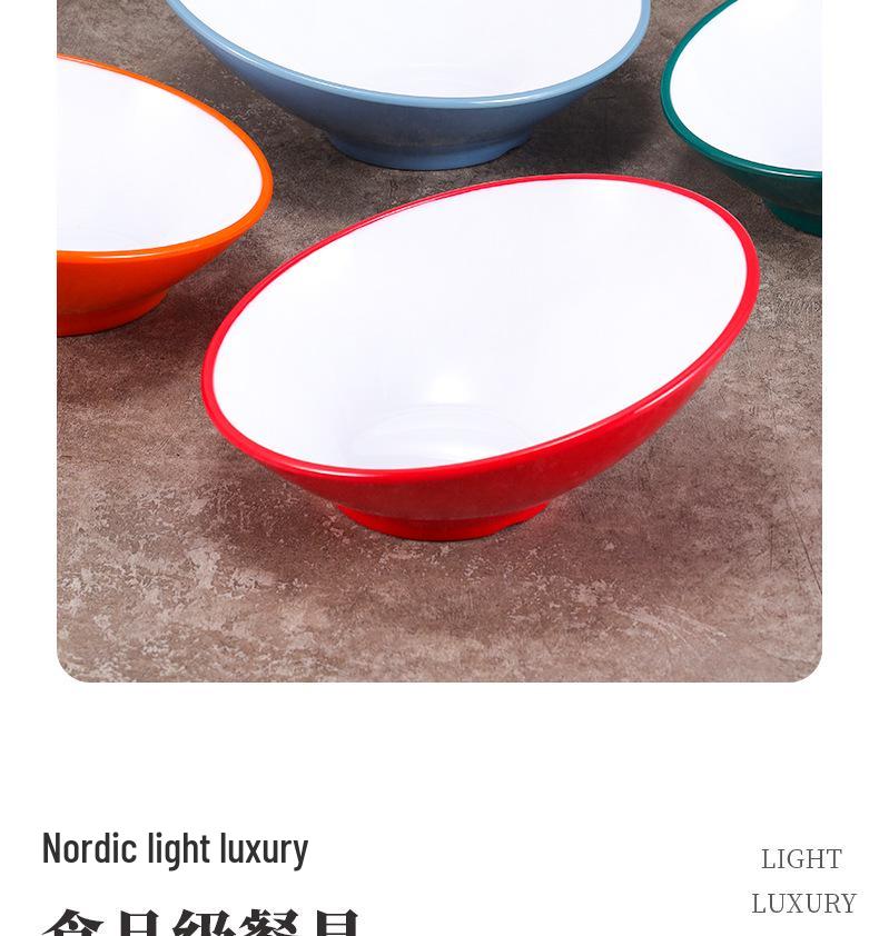 Большая наклонная меламиновая миска - Имитация фарфора для хот-пота, салата и соусов