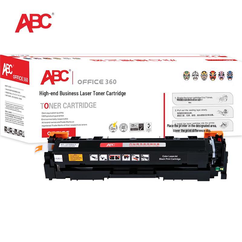 ABC CF500A/202A Compatible Black Toner Cartridge