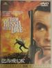 DVD  - 007 With Love from Russia (THX Vers DL52728 Japan Movies & DVD Used