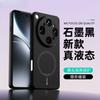 Чехол для OPPO Find X9 Ultra Роскошный Жидкий Силикон Для Magsafe Магнитный Удобный Защитный Чехол Для OPPO Find X9S Pro Корпус
