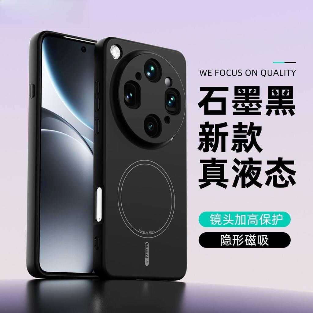 Чехол для OPPO Find X9 Ultra Роскошный Жидкий Силикон Для Magsafe Магнитный Удобный Защитный Чехол Для OPPO Find X9S Pro Корпус