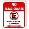 Долговечный металлический композитный знак «No Estacionarse With E No P» для парковки, четко указывающий правило «Не парковаться» на испанском языке