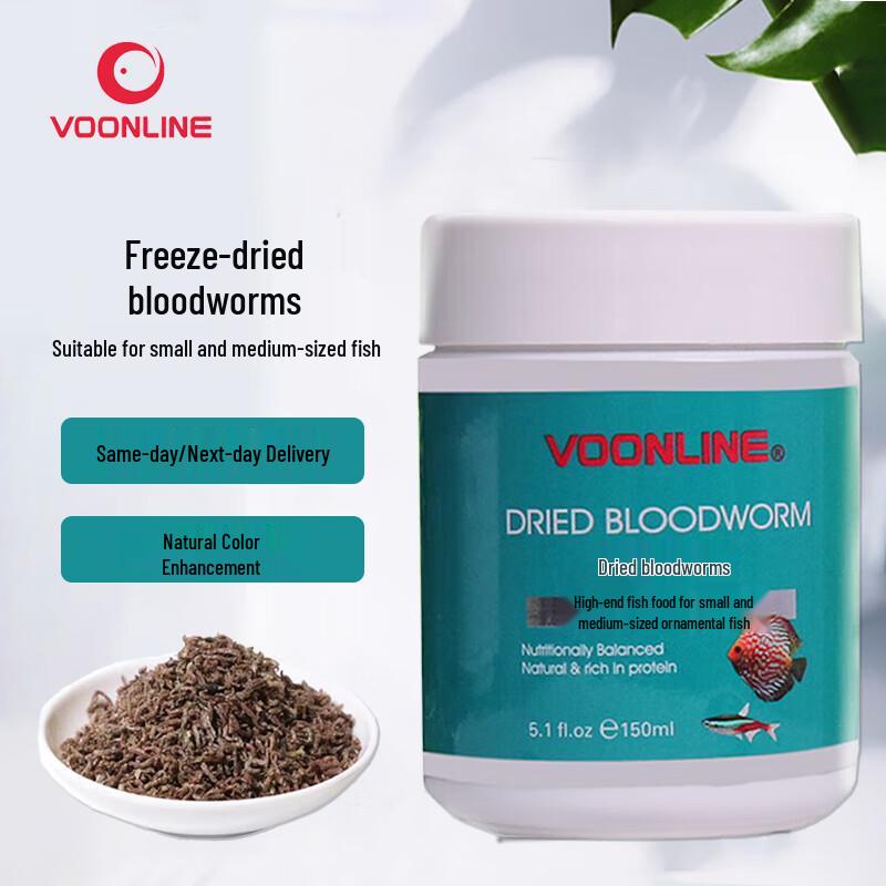 VOONLINE Freeze-Dried Bloodworms & Brine Shrimp Fish Food