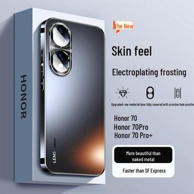 Защитный чехол Honor 70Pro+ с гальваническим покрытием для устройств Honor 200/90GT/80/50 премиум-класса.