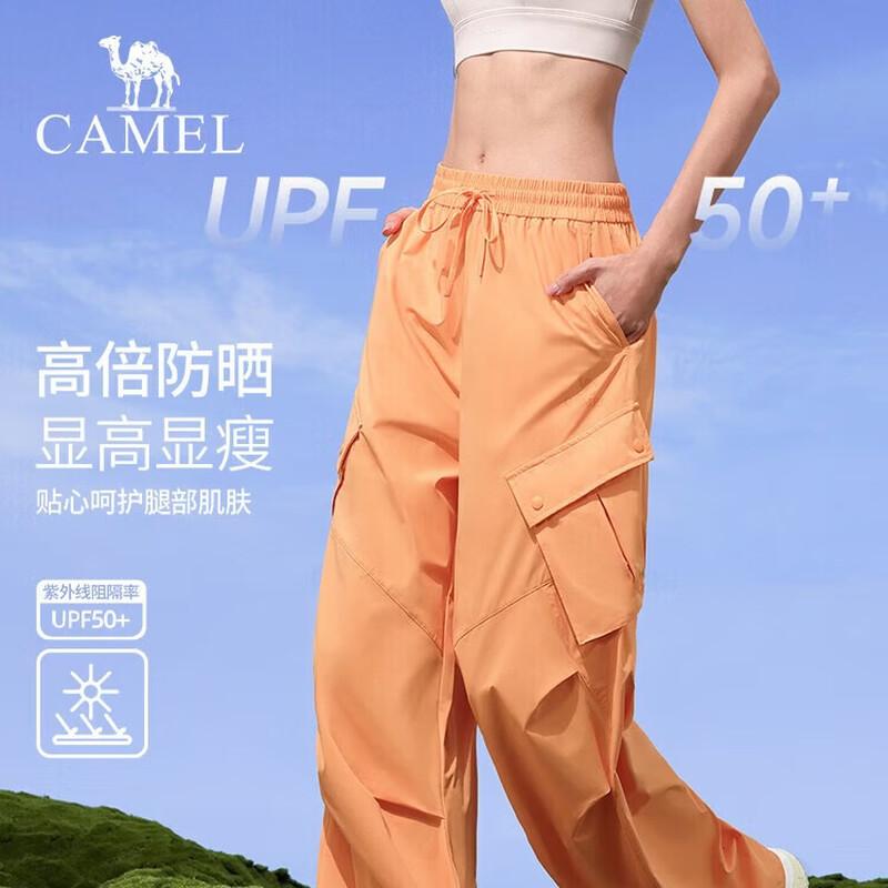 Camel Женские повседневные уличные брюки с защитой от солнца и эффектом охлаждения
