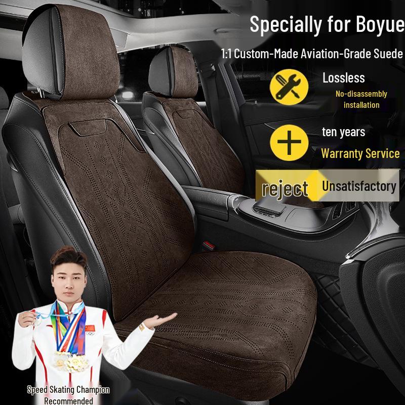 Чехлы на сиденья из замши Geely Boyue Longteng Smart Edition