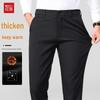 Мужские брюки Hodo в стиле business casual прямого кроя